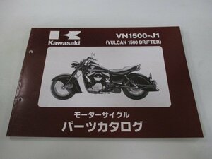 バルカン1500ドリフター パーツリスト カワサキ 正規 中古 バイク 整備書 VN1500-J1 VNT50AE VNT50J VULCAN DORIFTER as