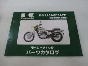 エリミネーター125 パーツリスト カワサキ 正規 中古 バイク 整備書 ’06～07 BN125A6F BN125A7F Kh 車検 パーツカタログ 整備書