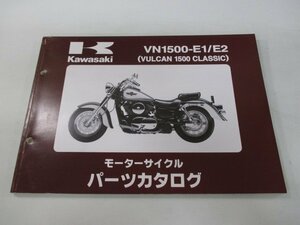 バルカン1500クラシック パーツリスト カワサキ 正規 中古 バイク 整備書 VN1500-E1 E2 VNT50AE VNT50D VULCAN1500CLASSIC zf