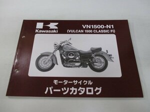 バルカン1500クラシックFi パーツリスト カワサキ 正規 中古 バイク 整備書 VN1500-N1 VNT50AE VNT50J Vulcan1500ClassicFi FH