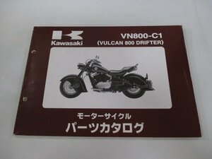 バルカン800ドリフター パーツリスト カワサキ 正規 中古 バイク 整備書 ’99 VN800-C1 xf 車検 パーツカタログ 整備書