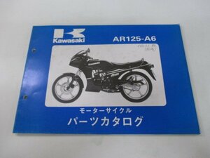 AR125 パーツリスト カワサキ 正規 中古 バイク 整備書 AR125-A6整備に役立ちます Xq 車検 パーツカタログ 整備書