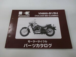 バルカン800 クラシック パーツリスト カワサキ 正規 中古 バイク 整備書 VN800-B1 B4 VN800AE VN800A VULCAN CLASSIC