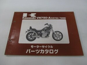 VZ750ツイン パーツリスト カワサキ 正規 中古 バイク 整備書 VN750-A1整備に役立ちます Mf 車検 パーツカタログ 整備書