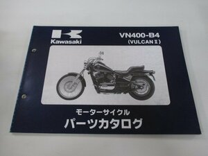 バルカンII パーツリスト カワサキ 正規 中古 バイク VN400-B4 VN400AE VN400A VULCANII バルカン400II Vd 車検 パーツカタログ