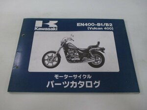 バルカン400 パーツリスト カワサキ 正規 中古 バイク 整備書 ’90-’92 EN400-B1 EN400-B2 lU 車検 パーツカタログ 整備書