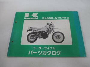KLR650 パーツリスト カワサキ 正規 中古 バイク 整備書 KL650-A1 整備に役立ちます Cb 車検 パーツカタログ 整備書