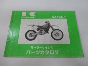 KX125 パーツリスト カワサキ 正規 中古 バイク 整備書 KX125FE KX125-F1 KX125F Ms 車検 パーツカタログ 整備書