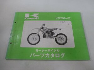 KX125 パーツリスト カワサキ 正規 中古 バイク 整備書 KX125-K2 KX125K-006001～ 整備に Yh 車検 パーツカタログ 整備書