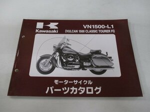 バルカン1500クラシックツアラーFi パーツリスト カワサキ 正規 中古 バイク 整備書 VN1500-L1 VNT50AE VNT50G VULCAN CLASSICTOURER TV