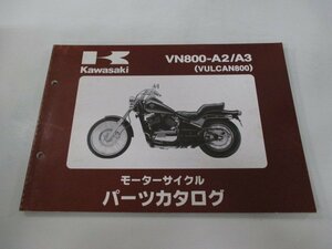 バルカン800 パーツリスト カワサキ 正規 中古 バイク 整備書 VN800-A2 A3 VN800AE VN800A VULCAN Hs 車検 パーツカタログ 整備書