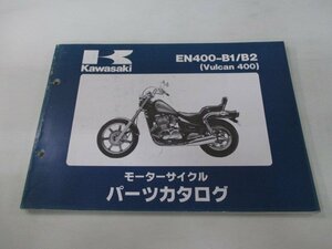 バルカン400 パーツリスト カワサキ 正規 中古 バイク 整備書 ’90-’92 EN400-B1 EN400-B2 lU 車検 パーツカタログ 整備書