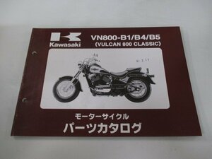 バルカン800クラシック パーツリスト カワサキ 正規 中古 バイク 整備書 VN800-B1 B4 B5 VN800AE VN800A VULCAN 車検 パーツカタログ