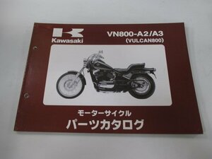 バルカン800 パーツリスト カワサキ 正規 中古 バイク 整備書 VN800-A2 A3 VN800AE VN800A VULCAN Hs 車検 パーツカタログ 整備書