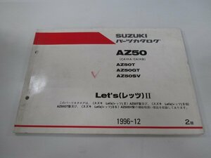 レッツII Let’sII パーツリスト 2版 スズキ 正規 中古 バイク 整備書 CK1KA CK1KB AZ50T AZ50GT AZ50SV Cn 車検 パーツカタログ