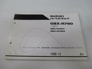 GSX-R750 パーツリスト 2版 スズキ 正規 中古 バイク 整備書 GSX-R750T GSX-R750V GR7DA-100001～ 100314～ Vd 車検 パーツカタログ 整備書