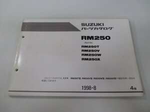 RM250 パーツリスト 4版 スズキ 正規 中古 バイク 整備書 RM250T V W X RJ17A 車検 パーツカタログ 整備書