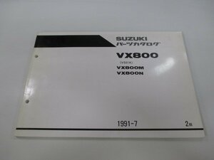 VX800 パーツリスト 2版 スズキ 正規 中古 バイク 整備書 VX800M VX800N VS51A-102 105 Fo 車検 パーツカタログ 整備書