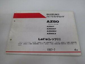 レッツII パーツリスト 4版 スズキ 正規 中古 バイク 整備書 AZ50 AZ50T AZ50GT AZ50SV AZ50LV CA1KA-131220～ 車検 パーツカタログ 整備書