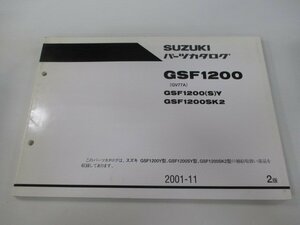 GSF1200 パーツリスト 2版 スズキ 正規 中古 バイク 整備書 GSF1200 S Y GSF1200SK2 GV77A 車検 パーツカタログ 整備書