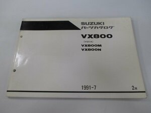 VX800 パーツリスト 2版 スズキ 正規 中古 バイク 整備書 VX800M VX800N VS51A-102 105 Fo 車検 パーツカタログ 整備書