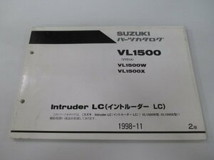 イントルーダーLC1500 パーツリスト 2版 スズキ 正規 中古 バイク 整備書 イントルーダーLC VL1500 VL1500W VL1500X VY51A