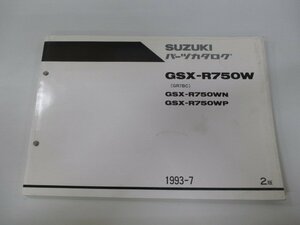 GSX-R750 パーツリスト 2版 スズキ 正規 中古 バイク 整備書 GSX-R750WN WP GR7BC-100 101 vS 車検 パーツカタログ 整備書