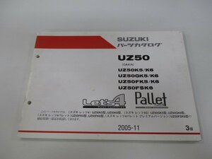 レッツ4 パレット パーツリスト 3版 スズキ 正規 中古 バイク 整備書 UZ50 UZ50K5 K6 UZ50GK5 K6 UZ50FK5 車検 パーツカタログ 整備書