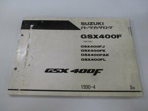 GSX400F パーツリスト 3版 スズキ 正規 中古 バイク 整備書 GSX400FJ K AK L GK74A 車検 パーツカタログ 整備書