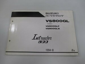 イントルーダー800 パーツリスト 2版 スズキ 正規 中古 バイク 整備書 VS800GLP VS800GLR VS52C-100 dB 車検 パーツカタログ 整備書