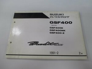 バンディット400 パーツリスト 2版 スズキ 正規 中古 バイク 整備書 GSF400 K NK Z GK75A-100 106 車検 パーツカタログ 整備書