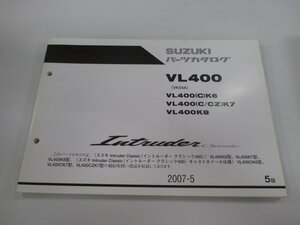 イントルーダークラシック400 パーツリスト 5版 スズキ 正規 中古 バイク 整備書 VK54A VL400 C K6 VL400 C