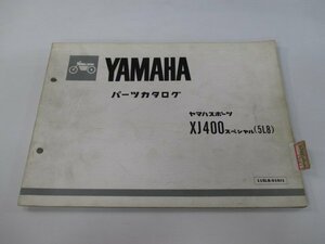 XJ400スペシャル パーツリスト 1版 ヤマハ 正規 中古 バイク 整備書 5L8 4G0-0050101～ Iu 車検 パーツカタログ 整備書