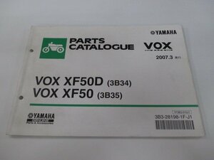 VOX パーツリスト 1版 ヤマハ 正規 中古 バイク 整備書 ボックス XF50 XFD 3B34 3B35 SA31J 車検 パーツカタログ 整備書