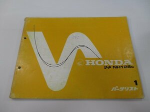 リード125 パーツリスト 1版 ホンダ 正規 中古 バイク 整備書 JF01-100 NH125 YL 車検 パーツカタログ 整備書