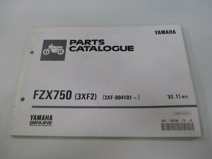 FZX750 パーツリスト 1版 ヤマハ 正規 中古 バイク 整備書 3XF2 3XF-004101～ zc 車検 パーツカタログ 整備書