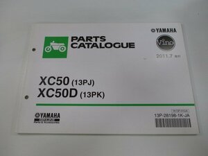 ビーノ パーツリスト 1版 ヤマハ 正規 中古 バイク 整備書 XC50 D 13PJ K qp 車検 パーツカタログ 整備書