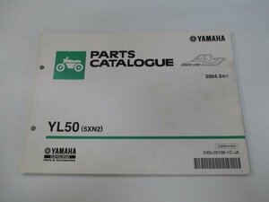 ベーシックジョグ パーツリスト 1版 ヤマハ 正規 中古 バイク 整備書 YL50 5XN2 SA24J BJ uW 車検 パーツカタログ 整備書