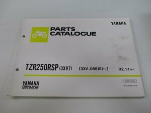 TZR250RSP パーツリスト 11版 ヤマハ 正規 中古 バイク 整備書 3XV7 3XV-086101～ jw 車検 パーツカタログ 整備書