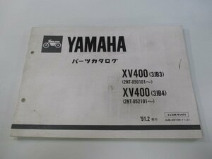 XV400ビラーゴ パーツリスト 1版 ヤマハ 正規 中古 バイク 整備書 3JB3 4 2NT-050101～ 052101～ kY 車検 パーツカタログ 整備書