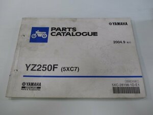 YZ250F パーツリスト ヤマハ 正規 中古 バイク 整備書 5XC7 G342E CG21C DL 車検 パーツカタログ 整備書