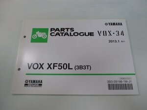 VOX パーツリスト ヤマハ 正規 中古 バイク 整備書 3B3T A308E VOXXF50L SA31J ボックス34 VOX-34 車検 パーツカタログ 整備書