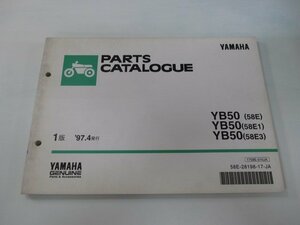 YB50 パーツリスト 1版 ヤマハ 正規 中古 バイク 整備書 58E 58E1 58E3 F5B F5B-820101～ AO 車検 パーツカタログ 整備書