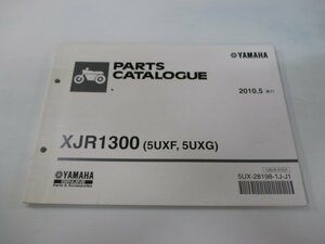 XJR1300 パーツリスト 1版 ヤマハ 正規 中古 バイク 整備書 5UXF 5UXG RP17J eg 車検 パーツカタログ 整備書