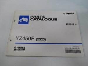 YZ450F パーツリスト 1版 ヤマハ 正規 中古 バイク 整備書 2S23 CJ10C Re 車検 パーツカタログ 整備書