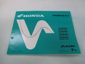 フリーウェイ パーツリスト 7版 ホンダ 正規 中古 バイク 整備書 MF03-100 110 120 130 FREEWAY kw 車検 パーツカタログ 整備書