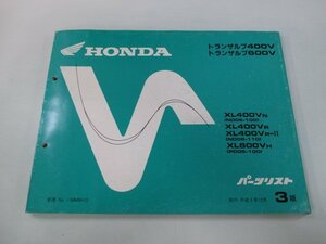 トランザルプ400V 600V パーツリスト 3版 ホンダ 正規 中古 バイク 整備書 XL400V XL600V ND06-100 110 PD06-100 ET