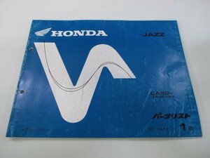  Jazz parts list 1 version Honda regular used bike service book AC09-150 GS3 Yb vehicle inspection "shaken" parts catalog service book 