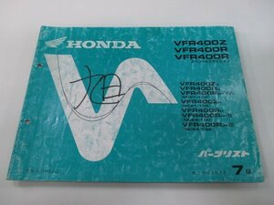 VFR400Z R SE パーツリスト 7版 ホンダ 正規 中古 バイク 整備書 NC21 NC24-100 102 ML0 sp 車検 パーツカタログ 整備書