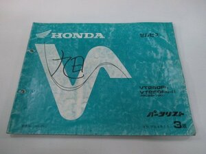 ゼルビス パーツリスト 3版 ホンダ 正規 中古 バイク 整備書 VT250F MC25-100整備に Ej 車検 パーツカタログ 整備書